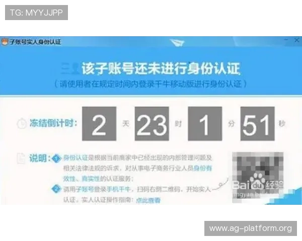 如何快速扫描ag真人二维码进行账号登录与验证