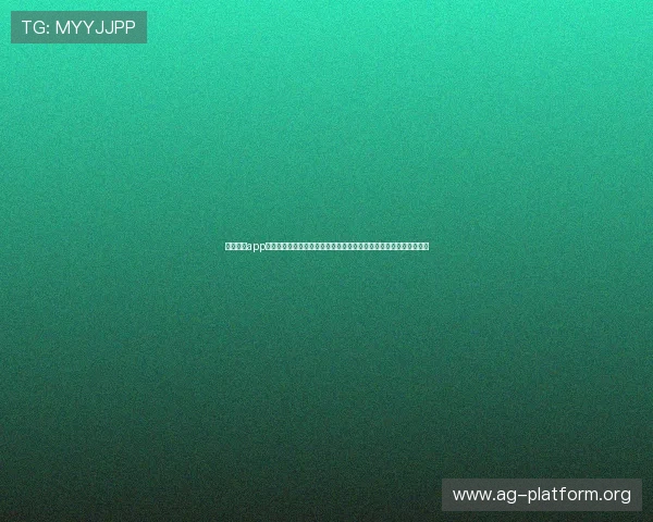 新濠真人app官方正版免费下载，开启高品质真人赌场娱乐体验与便捷的移动操作