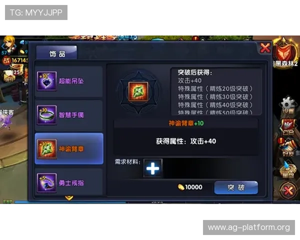 ag8国际亚游最新游戏攻略分享提升玩家游戏技巧与战斗策略的实用建议