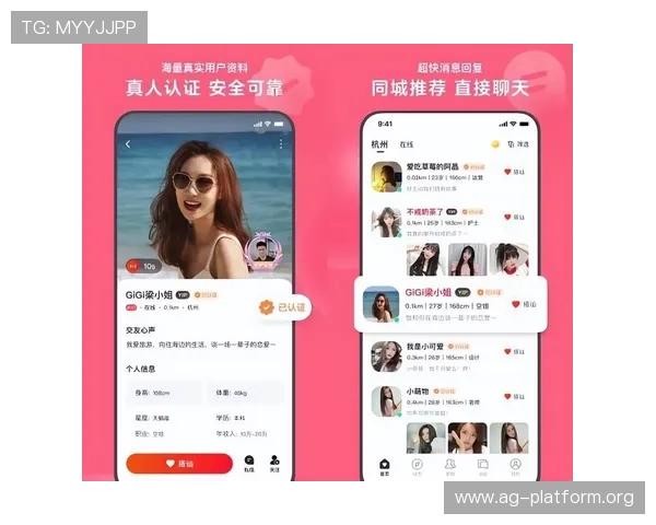 真人视讯app有哪些特色功能，全面解析让你体验真实现场般的视觉盛宴